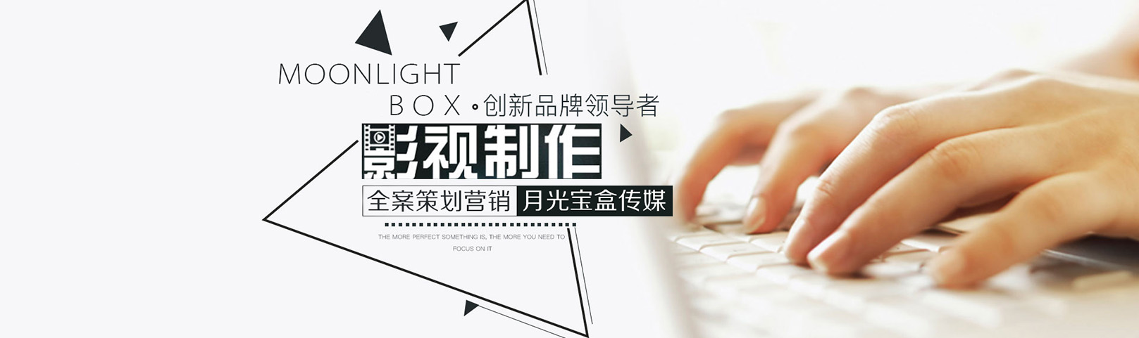 白银月光宝盒影视